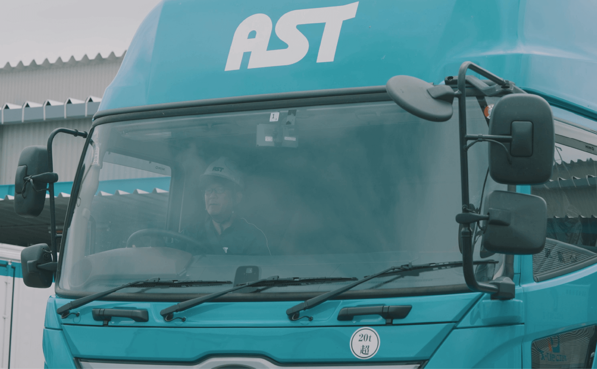 GPS集荷管理システム